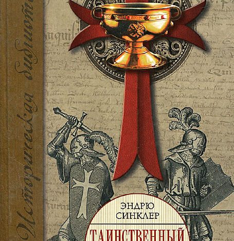 Photo of Таинственные знаки на свитках