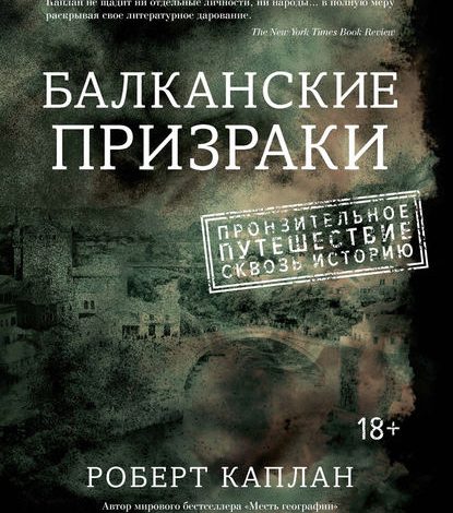 Photo of Путешествие сквозь историю письменности