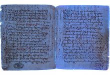 Photo of Исследование рукописей в Ватикане