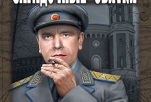 Photo of Загадочные свитки исследователей