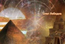 Photo of Секреты древних текстов разгаданы