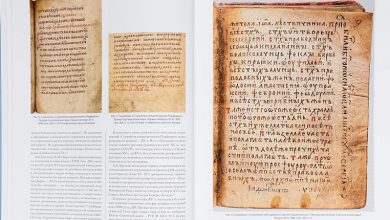 Photo of Рукописи как источник исторической информации