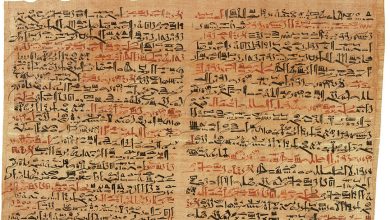 Photo of Древние записи на папирусе