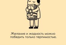 Photo of Секреты древних писаний