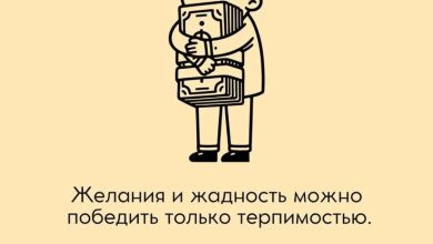 Photo of Секреты древних писаний