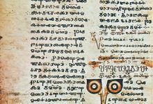 Photo of Таинственные тексты на славянском