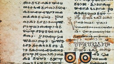 Photo of Таинственные тексты на славянском